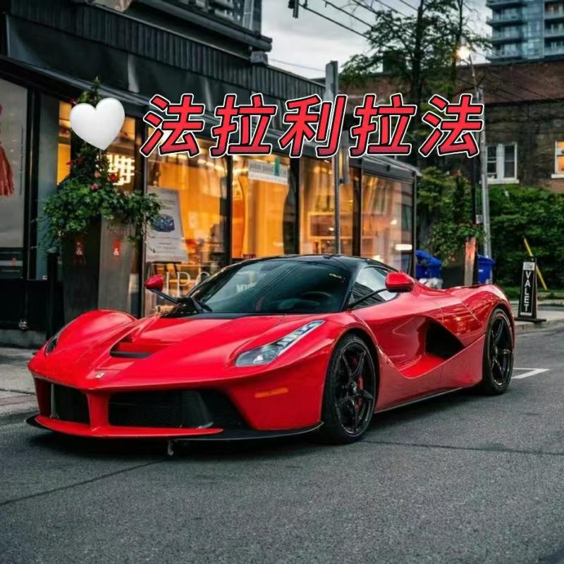 Lasten Mallilelut |  1:22 Mittakaavan Ferrari Laferrari -Malliauto, Leikkikalu Lapsille, Syntymäpäivä- Ja Ystävänpäivälahja. Lasten Mallilelut Lasten Mallilelut