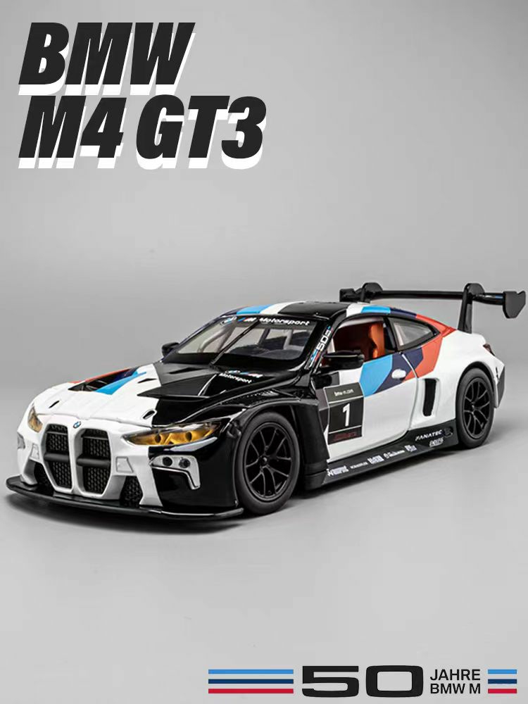 Lasten Mallilelut |  1:24 Cca Bmw M4 Gt3 Alumiinimalliauto Lelu Pojille, Suosittu Auto Koristeena, 2024 Lasten Lahja Lasten Mallilelut Lasten Mallilelut