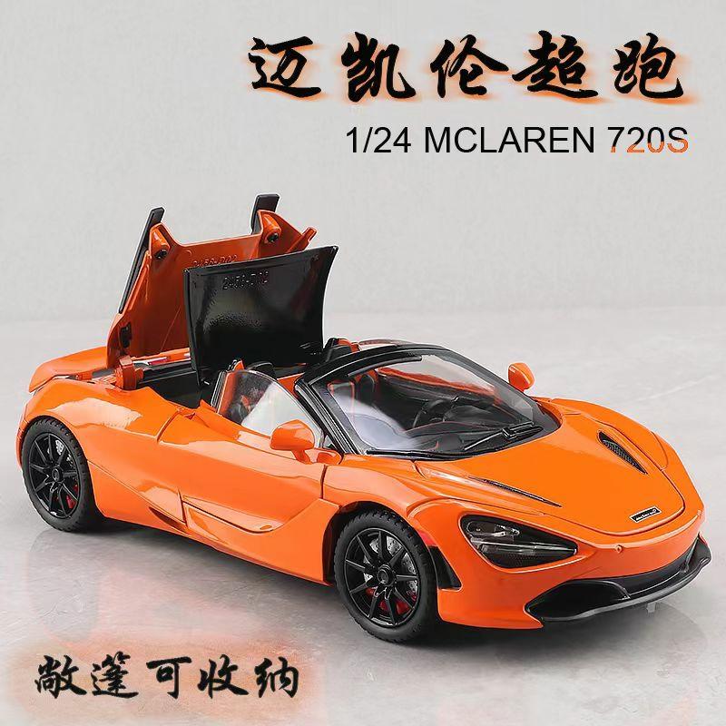 Lasten Mallilelut |  1:24 Mclaren 720S Avomalli Superauto Alumiinimalli Leikkiauto Lapsille Koriste-Esine Lasten Mallilelut Lasten Mallilelut