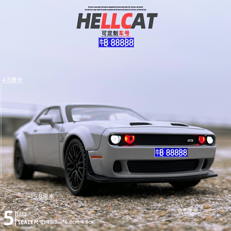 Lasten Mallilelut |  1/32 Dodge Hellcat -Metalliauto Mallia, Ääni- Ja Valotoiminnolla, Neljä Avattavaa Ovea, Lasten Lelu- Ja Lahjakoriste. Lasten Mallilelut Lasten Mallilelut