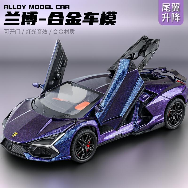 Lasten Mallilelut |  Alloy Lamborghini Urheiluauton Malli Lapsille, Leluauto, Realistinen Kilpa-Auto, Keräilyesine, Lahja Pojille. Lasten Mallilelut Lasten Mallilelut