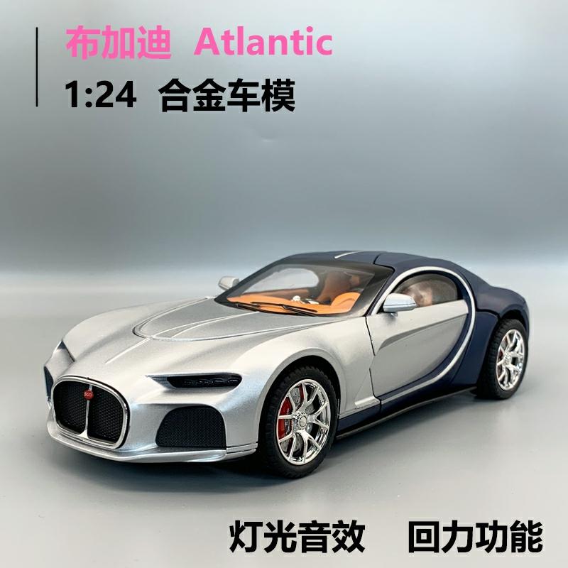 Lasten Mallilelut |  Bugatti Atlantic 1:24 -Mittakaavan Malli, Realistinen Leluauto Lapsille, Poikien Urheiluauto. Lasten Mallilelut Lasten Mallilelut