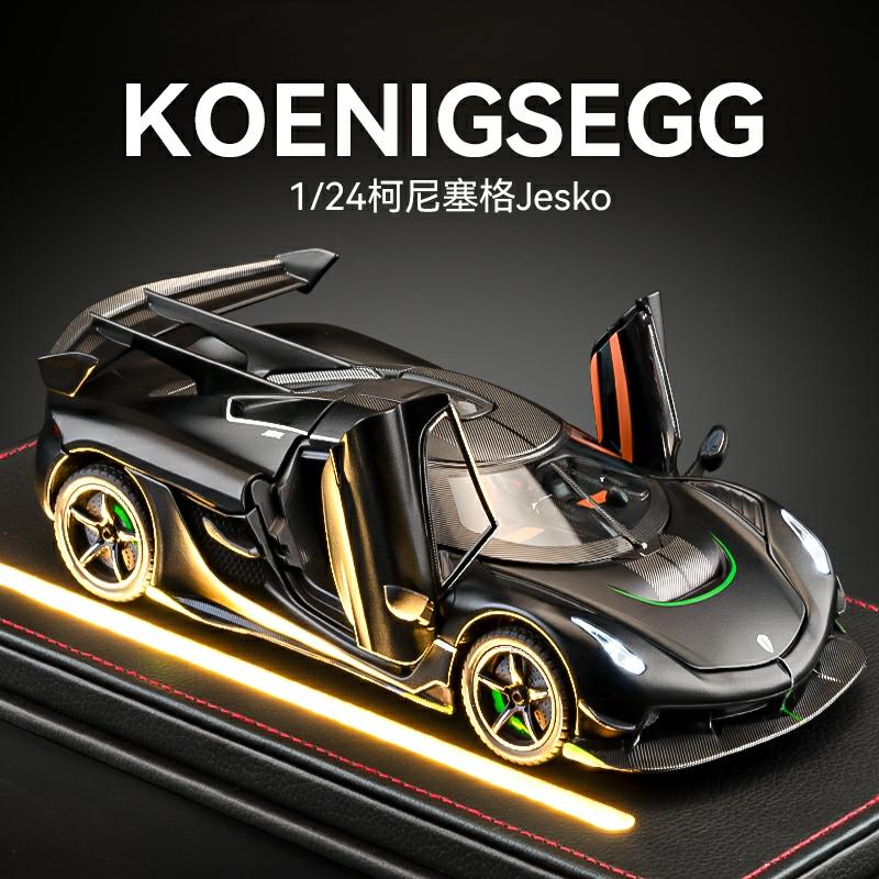 Lasten Mallilelut |  Koenigsegg Jesko -Auton Malli, Alumiininen Jäljitelmä Superautosta, Lasten Leluauto Pojille, Keräilyfiguuri. Lasten Mallilelut Lasten Mallilelut