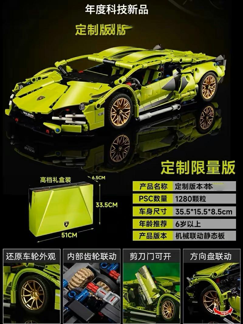 Lasten Mallilelut |  Lamborghini Etäohjattava Urheiluauto Kiinan Rakennuspalikat, Korkean Vaikeustason Kokoelma Älypelejä, Autot Malli Lapsille Lahjaksi Pojille. Lasten Mallilelut Lasten Mallilelut