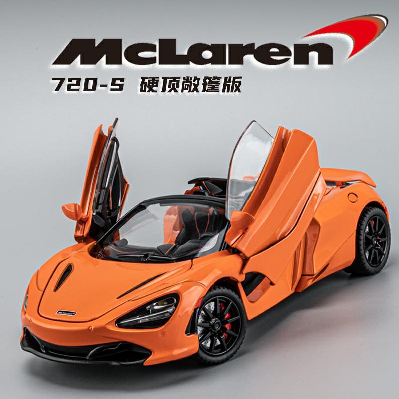 Lasten Mallilelut |  Mclaren 720S -Auton Malli, Alumiiniseos, Realistinen Metalliauto, Koriste-Esine, Kilpa-Auto, Lasten Leluauto, Kokoelma Pojille. Lasten Mallilelut Lasten Mallilelut