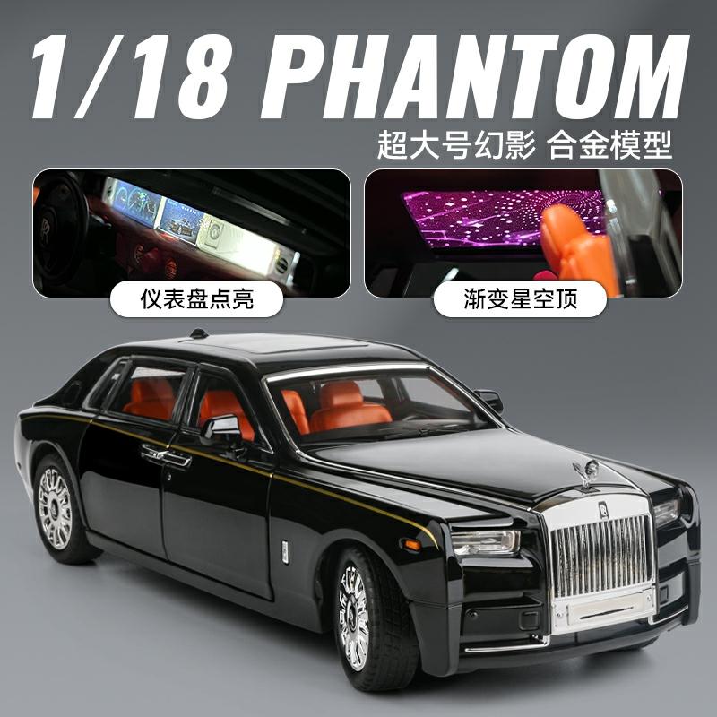 Lasten Mallilelut |  Rolls-Royce Phantom 1:18 Realistinen Metallimalli, Luksusauton Koriste-Esine, Lasten Leikkiauto Pojille. Lasten Mallilelut Lasten Mallilelut