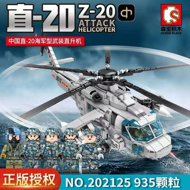 Lasten Mallilelut |  Suora-20 Aseistettu Helikopterimalli Sotilaslentokone Lasten Älypelitavara Koristeeksi Pojille. Lasten Mallilelut Lasten Mallilelut