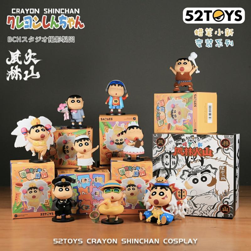 Muotiblindiboxi |  Aito 52Toys Crayon Shin-Chan Muotolelu, Sokkolaatikko, Trendikäs Keräilyfiguuri, Söpö Autoon Sopiva Malli, Lahja Naisille Muotiblindiboxi Muotiblindiboxi